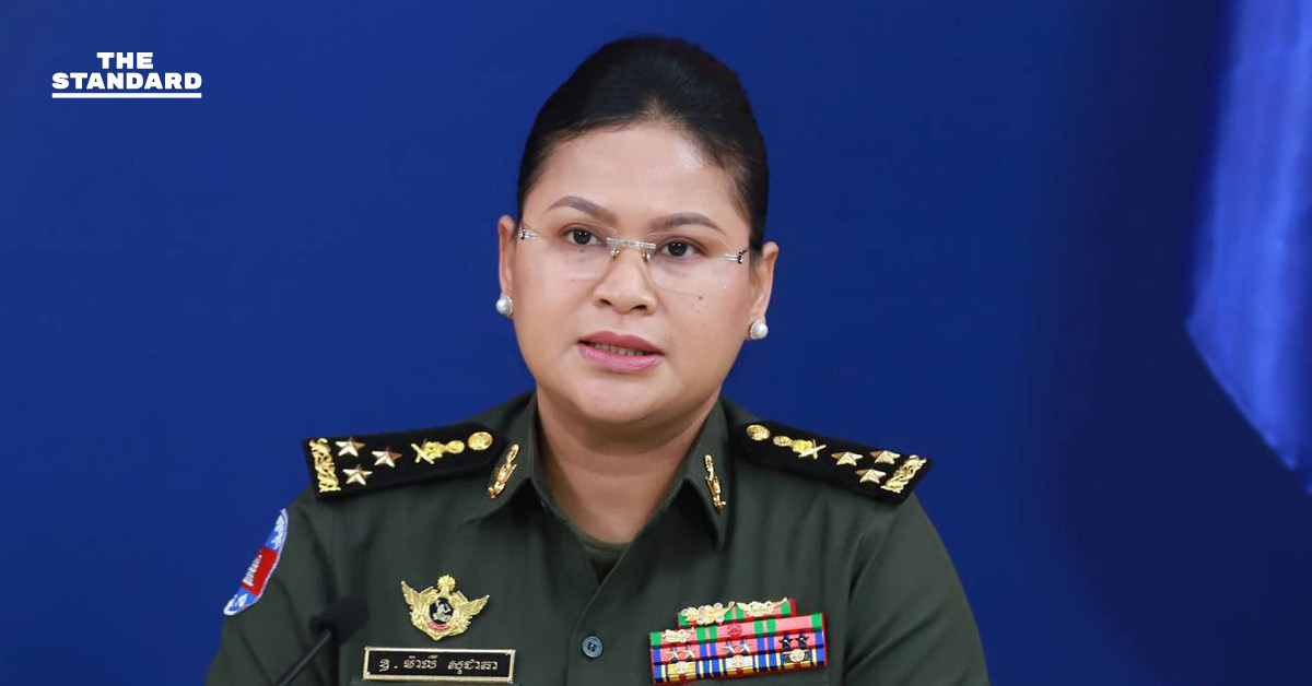 กลาโหมกัมพูชาโต้ ไม่ได้เคลื่อนย้ายอาวุธหนักไปยังแนวชายแดน ผู้นำไทยยืนยันไม่ได้เป็นฝ่ายเริ่มก่อน