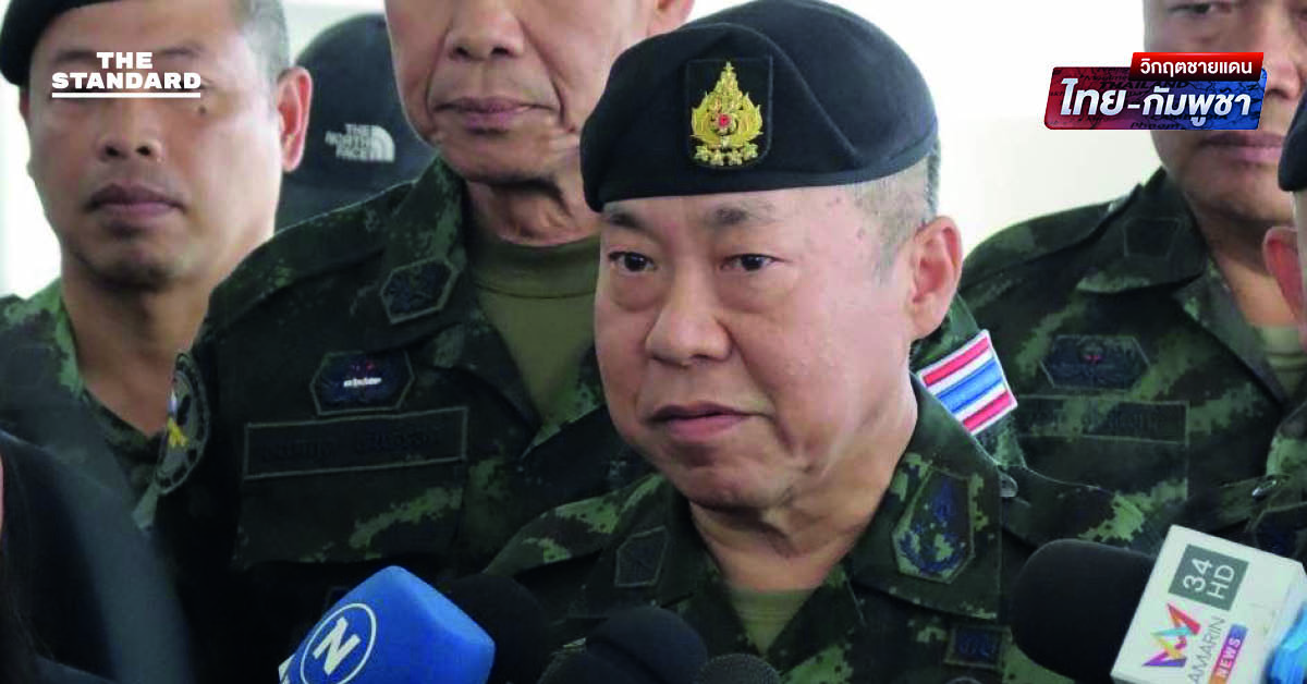 กองทัพปรับยุทธวิธีชายแดน เน้นทำลายศักยภาพเชิงลึก หลังพบฝ่ายตรงข้ามใช้อาวุธหนัก