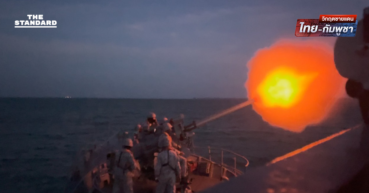 กองทัพเรือเปิดยุทธการตราดปราบปรปักษ์ รุกคืบยึดพื้นที่ชายแดนตราด