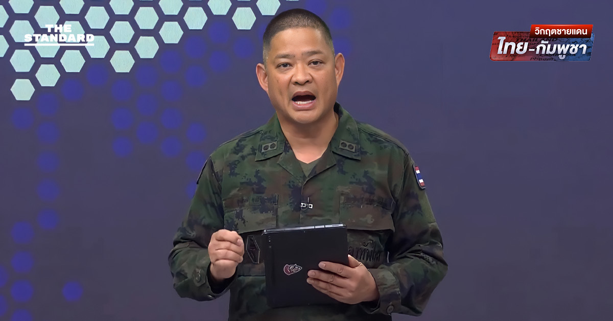 กองทัพไทยเดินหน้ากระชับพื้นที่ชายแดน F-16 ปูพรมถล่มบังเกอร์กัมพูชา จ.ตราด ด้าน กต. รับเจรจาขอคืนคนไทยยังไร้ผล