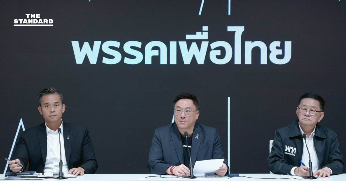 จุลพันธ์ประกาศพร้อมเลือกตั้ง 16 ธ.ค.นี้จ่อเปิดตัว 3 แคนดิเดตนายกฯ พร้อมนโยบายชุดแรก