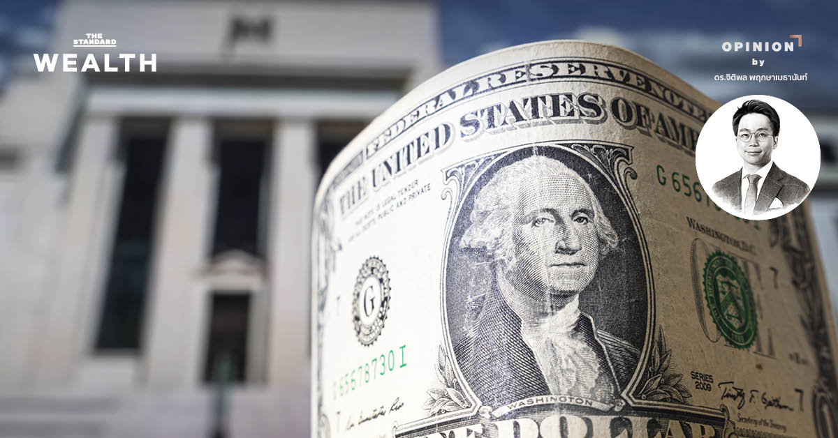 จาก AI ถึง Fed: อนาคตของดอลลาร์ปี 2026