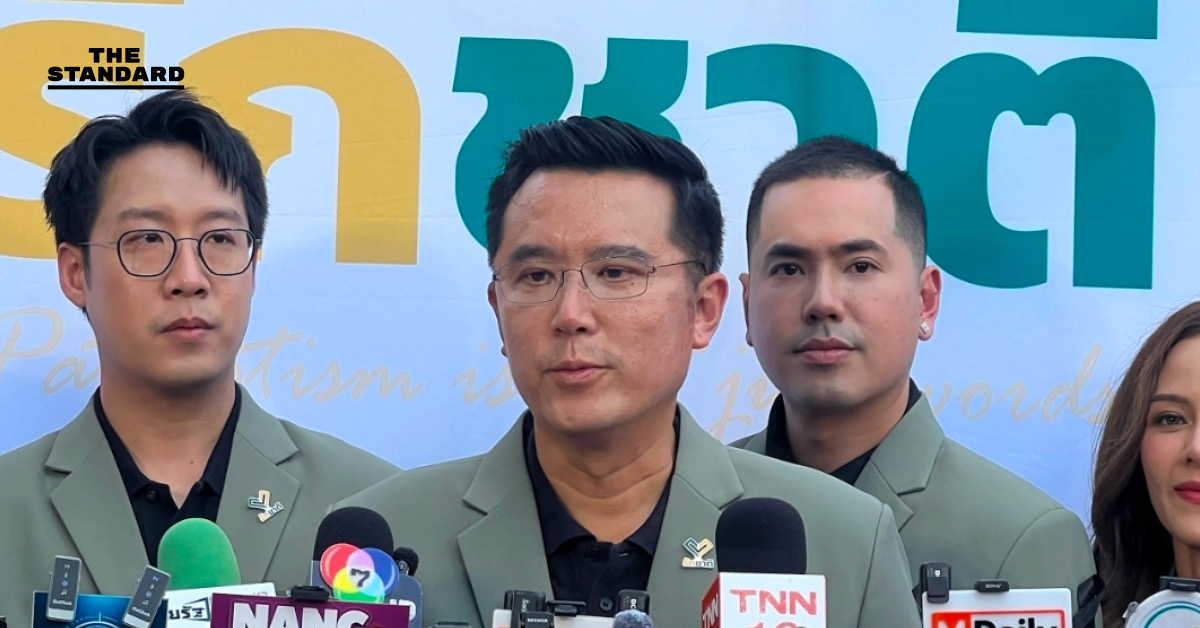 ชัยวุฒิบอกเตรียมเปิดตัวผู้สมัคร-แคนดิเดตนายกฯ พรรครักชาติ ชวนคนรุ่นใหม่ร่วมอุดมการณ์ หวังแก้กฎหมายช่วยเหลือคนทำมาหากิน