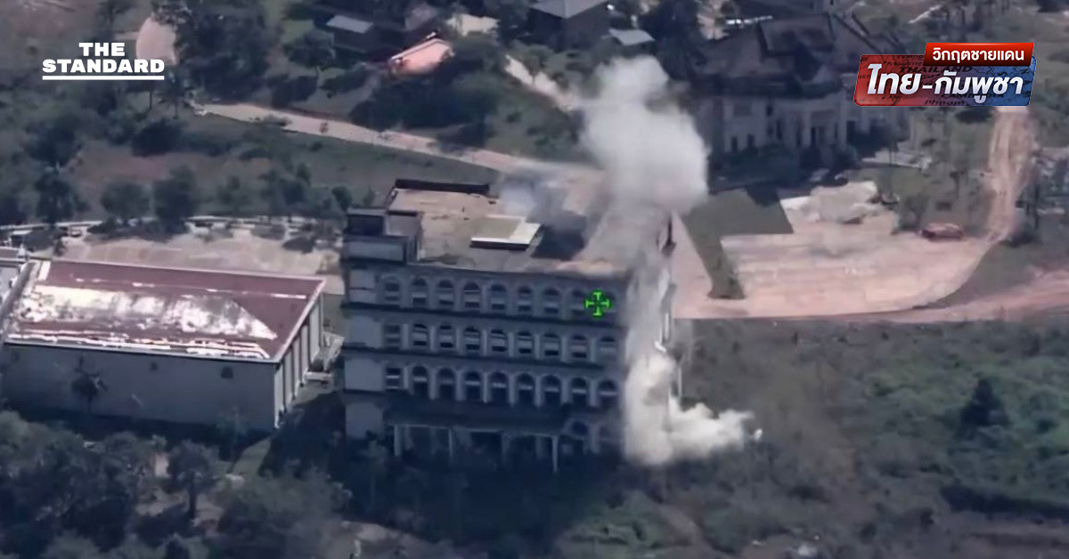 ชายแดนไทย-กัมพูชาปะทะเดือดวันที่ 3 ทัพฟ้าส่ง F-16 ถล่มฐานที่มั่นข้าศึก หลังถูกระดมยิงด้วยจรวด BM-21 สระแก้วประกาศเคอร์ฟิว 4 อำเภอ