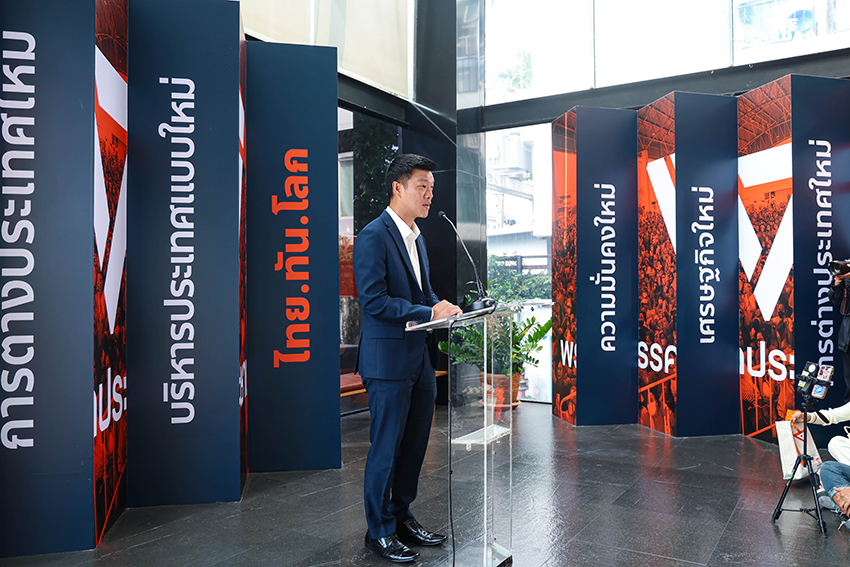 ณัฐพงษ์ ย้ำ รัฐบาลต้องเปิดแนวรบ ปราบสแกมเมอร์ หัวใจสำคัญ หล่อเลี้ยง ระบอบฮุนเซน กดดัน กัมพูชา กลับสู่ โต๊ะเจรจา 4