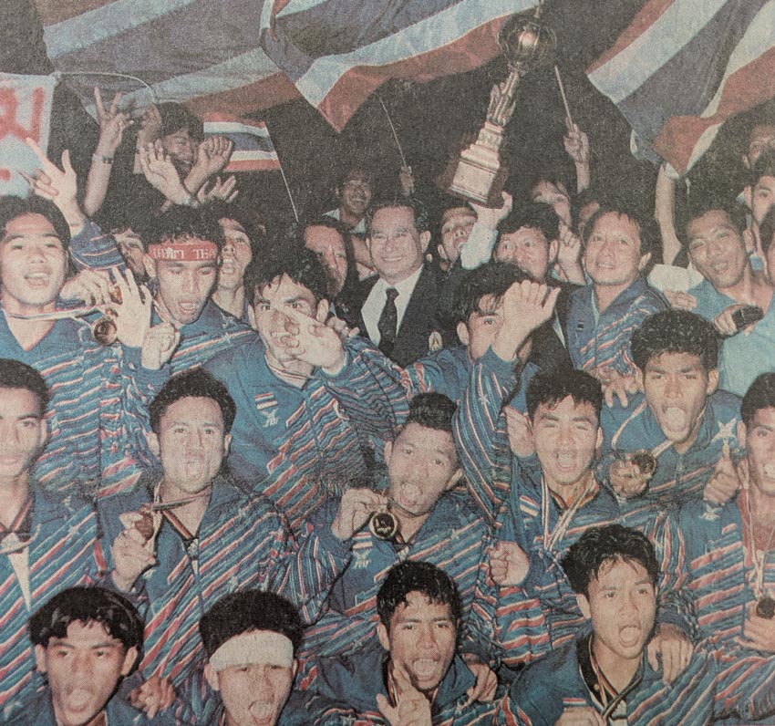 ดรีมทีม