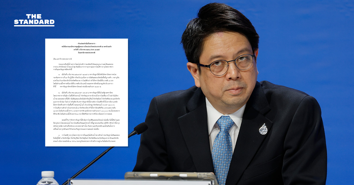 ทูตเชิดชาย ยื่นหนังสือเลขาฯ UN แจงกรณีการรุกรานและการโจมตีทางอาวุธโดยปราศจากการยั่วยุของกัมพูชาต่อไทย