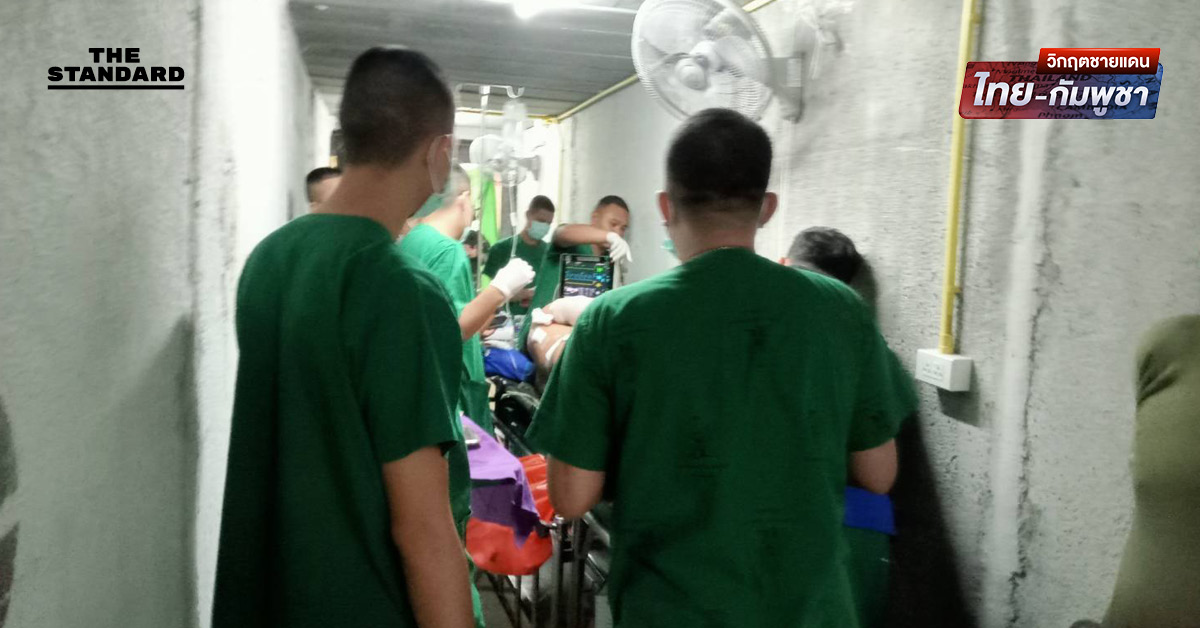 ทภ.2 ประณามกัมพูชาละเมิดมนุษยธรรมหลังระดมยิงจรวด BM-21 ลงพื้นที่พลเรือนใกล้ รพ.พนมดงรัก สั่งเร่งอพยพประชาชน