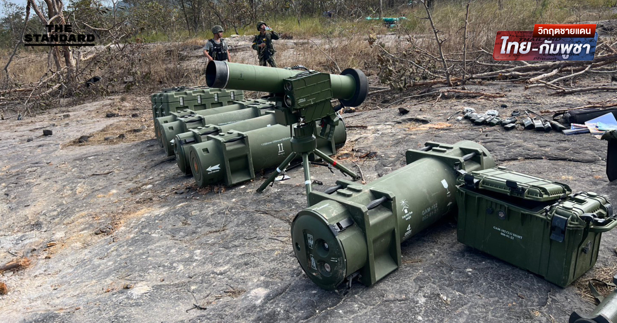 ทหารไทยยึดขีปนาวุธต่อต้านรถถังนำวิถี GAM-102LR สัญชาติจีน รุ่นใหม่ล่าสุด เปิดตัวต้นปี 68 หลังเข้าตีฐานกัมพูชาบนเนิน 500