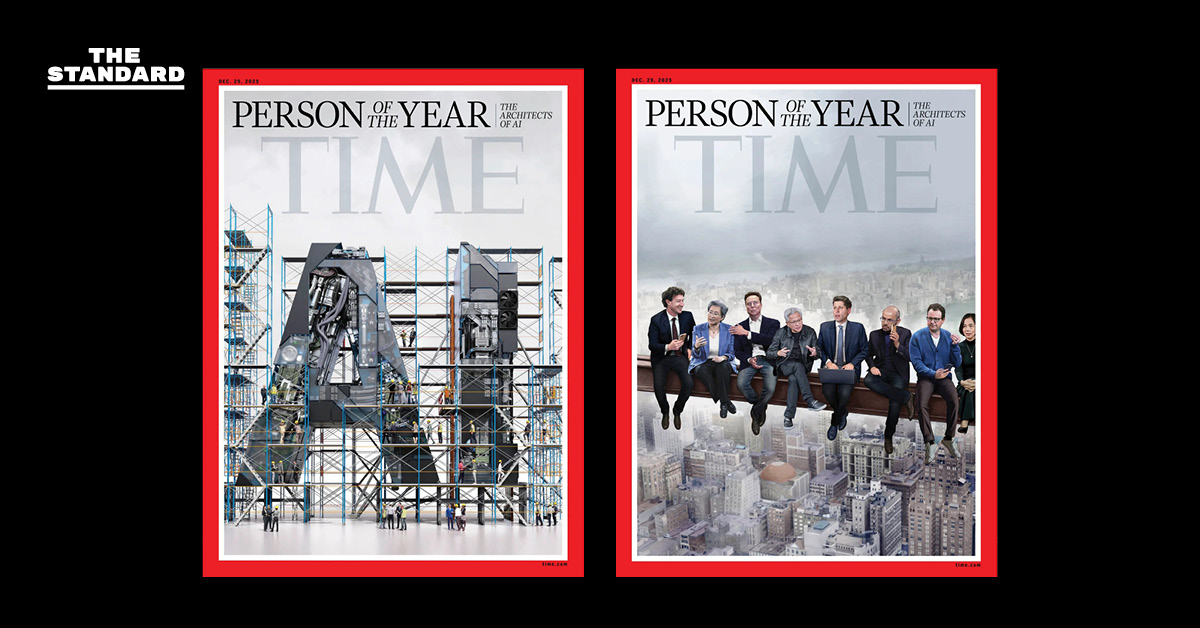 นิตยสาร TIME ยก ผู้สร้าง AI เป็นบุคคลแห่งปี 2025 ชี้ “ไม่มีใครสร้างผลกระทบมากกว่า”