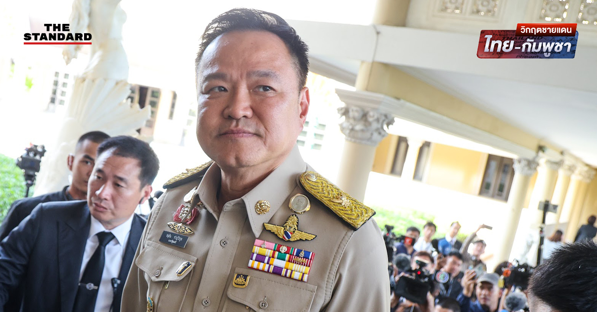 นายกฯ อนุทิน โต้กลับ ทรัมป์ ย้ำเหตุชายแดนไม่ใช่อุบัติเหตุ ลั่นเดินหน้าปฏิบัติการทหาร