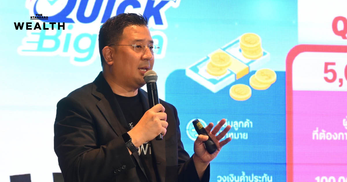 บสย. เปิดผลดำเนินงาน 11 เดือน ยอดค้ำประกัน 3.58 หมื่นล้านบาท ท่ามกลางสินเชื่อ SMEs หดตัว