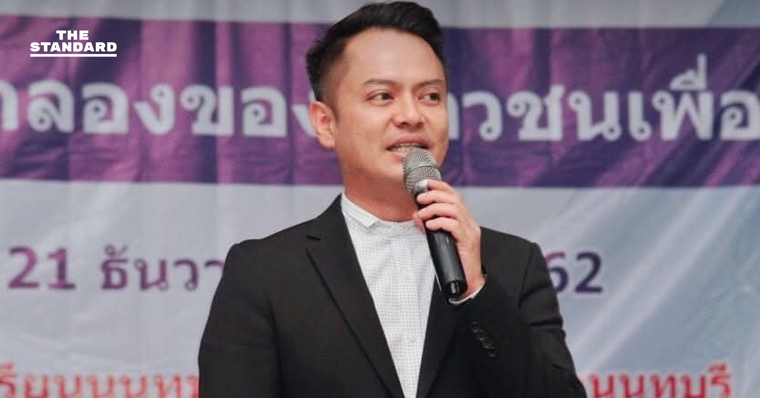 ป.ป.ช. ชี้มูลจิรพงษ์ อดีต สส. นนทบุรี พรรคเพื่อไทย เหตุถือครองที่ดิน ส.ป.ก. ฝ่าฝืนมาตรฐานจริยธรรม