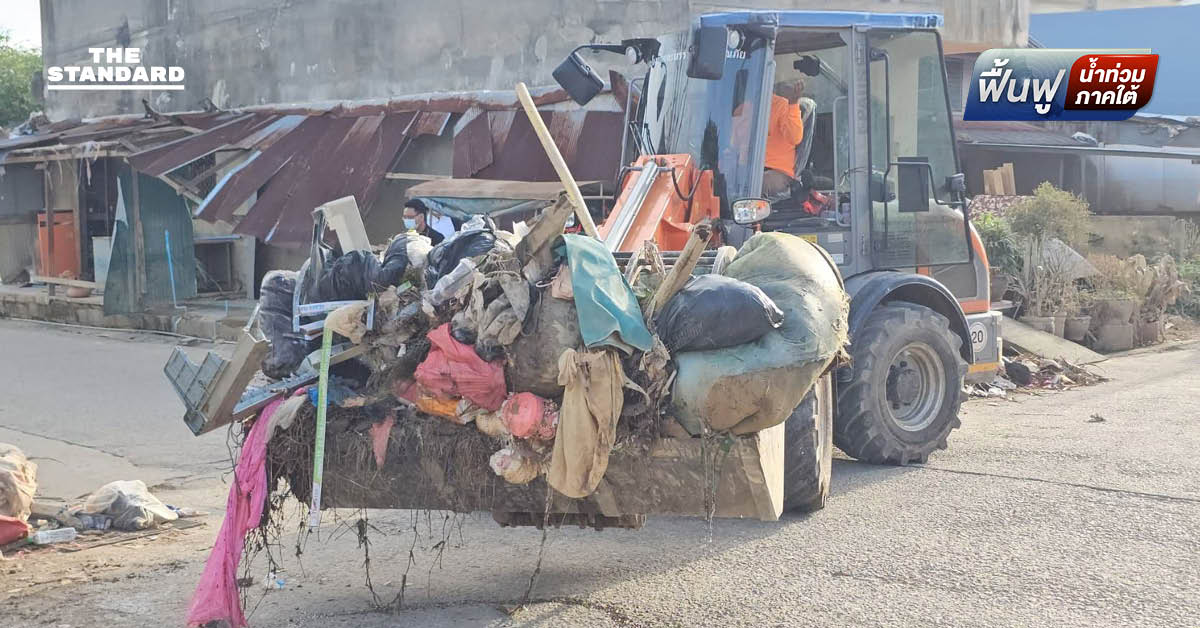 ปภ. สรุปยอดฟื้นฟูหาดใหญ่ 8 วัน ขนขยะทิ้งแล้ว 1.5 หมื่นตัน ยันเดินหน้าต่อตามเป้า ‘14 วัน หาดใหญ่ต้องสะอาด’