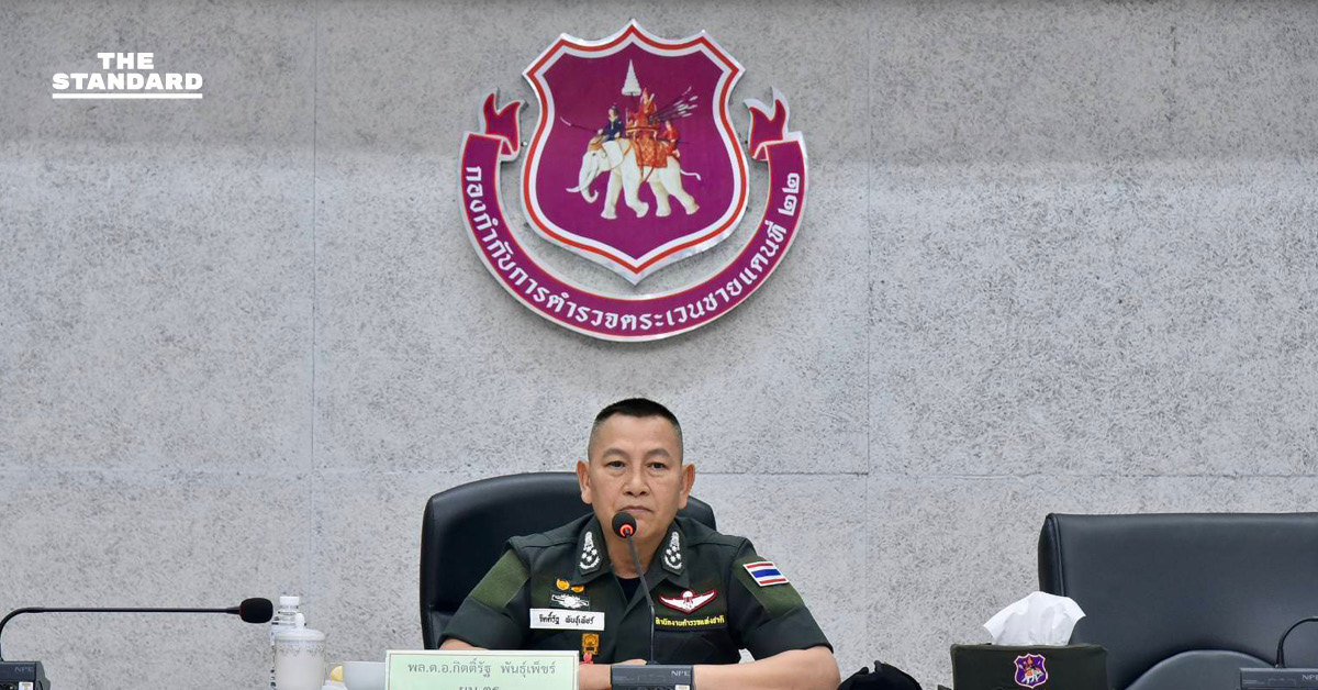 ผบ.ตร. สั่งคุมเข้ม 7 จังหวัดชายแดน รับมือภัยคุกคามโดรน - เร่งเยียวยา ตชด. เจ็บ 19 นาย จากเหตุปะทะ