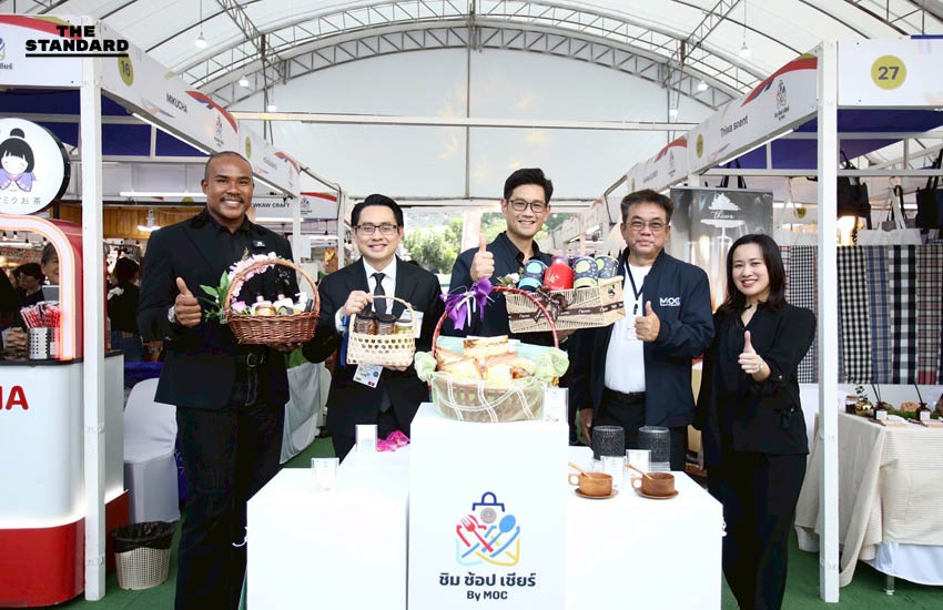 พาณิชย์ เปิดตัว ‘ชิม ช้อป เชียร์’ ซีเกมส์ มุ่งช่วยผู้ประกอบการชายแดน คาดยอดขายกว่า 20 ล้านบาท 2