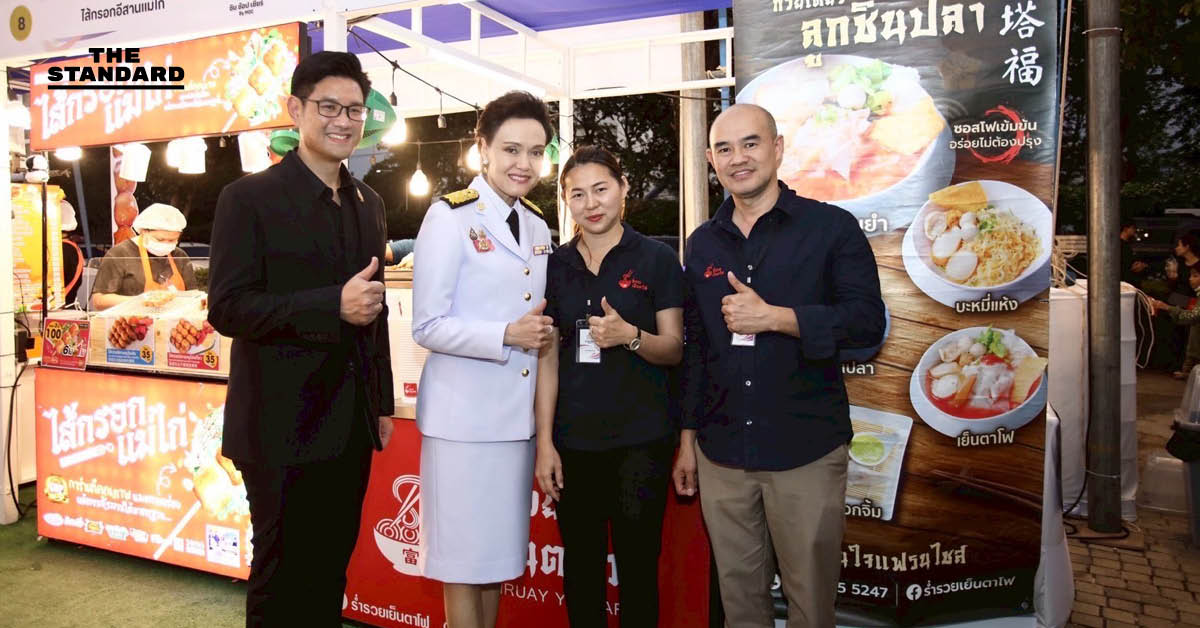 พาณิชย์ เปิดตัว ‘ชิม ช้อป เชียร์’ ซีเกมส์ มุ่งช่วยผู้ประกอบการชายแดน คาดยอดขายกว่า 20 ล้านบาท