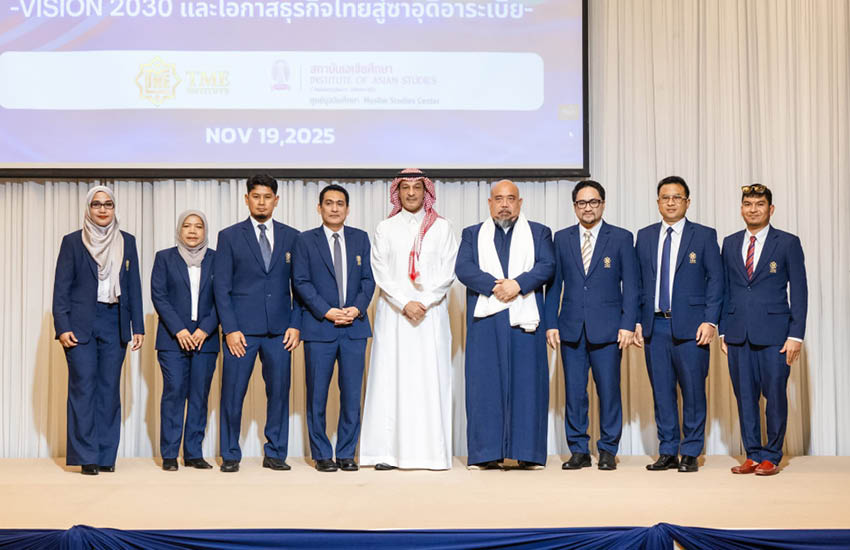 รู้จัก ซาอุดีอาระเบียยุค Vision 2030 กับแผนพลิกประเทศเศรษฐีน้ำมัน สู่มหานครอนาคต ‘NEOM-The Line’ ดินแดนโอกาสใหม่ของไทย? 2