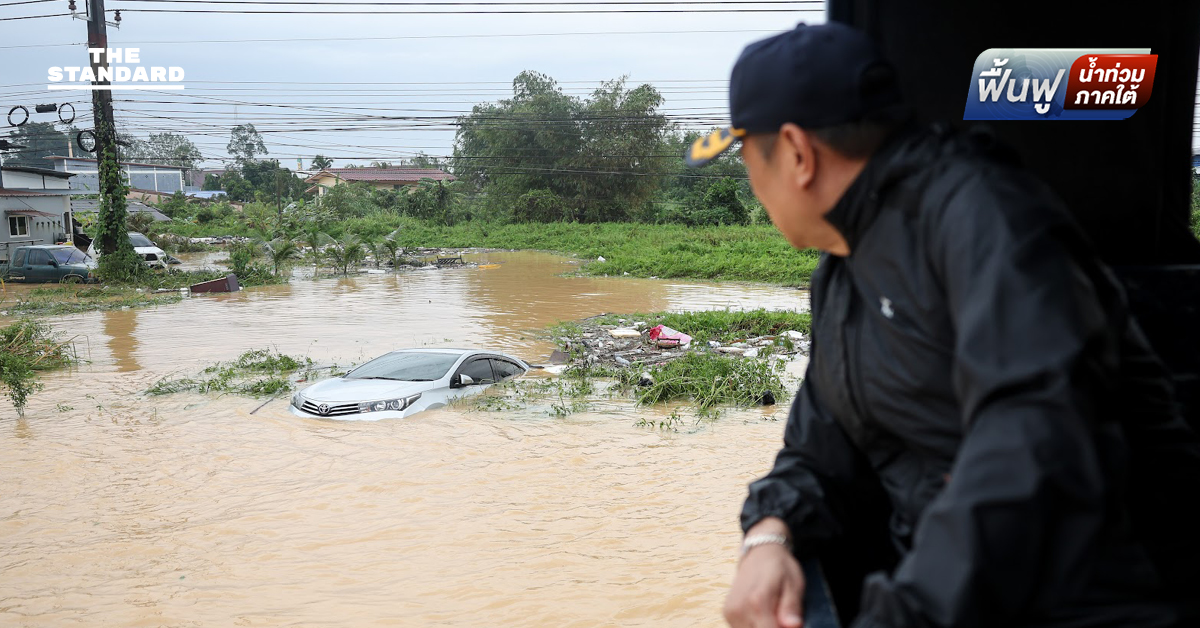 รัฐบาลรายงานยอดโอนเงินเยียวยาน้ำท่วมภาคใต้แล้วกว่า 700,000 ครัวเรือน วงเงินกว่า 6,000 ล้านบาท