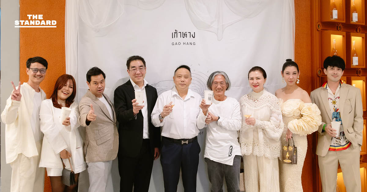 ลอง “เล่าข่าว” ผ่าน “เล่าข้าว” และ “เสียงดนตรี” เมื่อเอกลักษณ์ท้องถิ่น ถูกแปรเปลี่ยนสู่เครื่องดื่ม และเสียงดนตรี ที่ให้กลิ่นอายความเป็นไทย