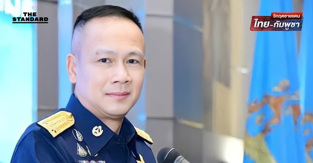 ศูนย์แถลงข่าวร่วมฯย้ำ รัฐบาลรักษาการมีอำนาจเต็มดูแลความมั่นคง แม้ยุบสภา ไทยจำเป็นต้องใช้สิทธิป้องกันตัว ยืนยันกัมพูชารุกล้ำก่อน