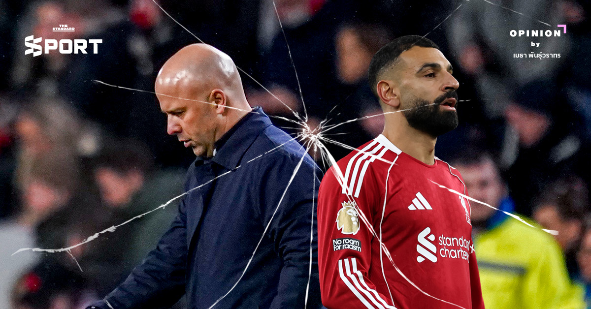 สลอต vs. ซาลาห์ ในวันที่ต่างคนต่างอยากให้อีกคน Walk alone