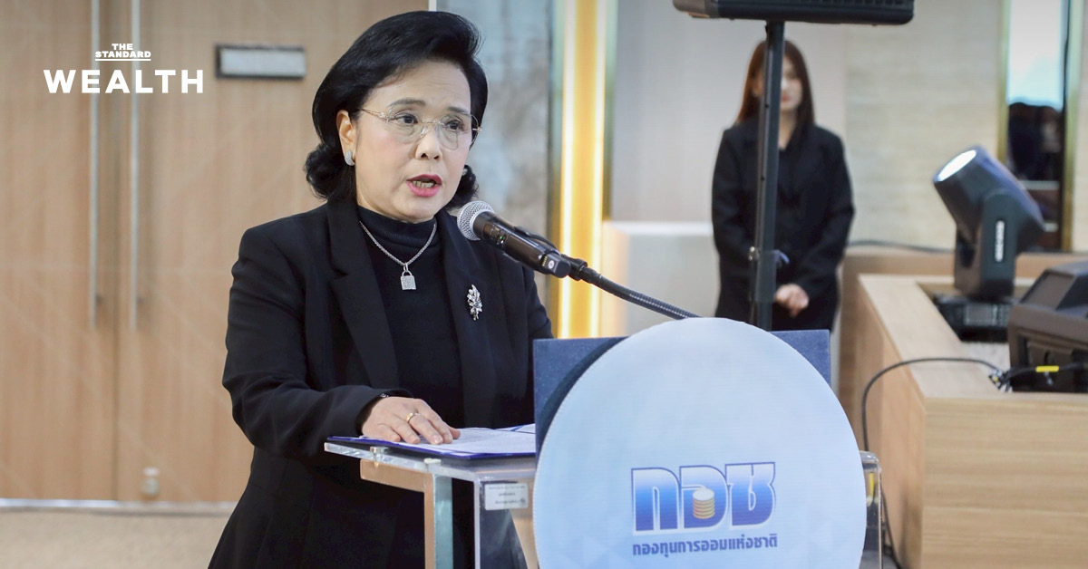 สลาก กอช. เตรียมขายภายในไตรมาส 1/69 พร้อมทำ Sandbox ทดสอบระบบ 7 วัน ก่อนขายจริง