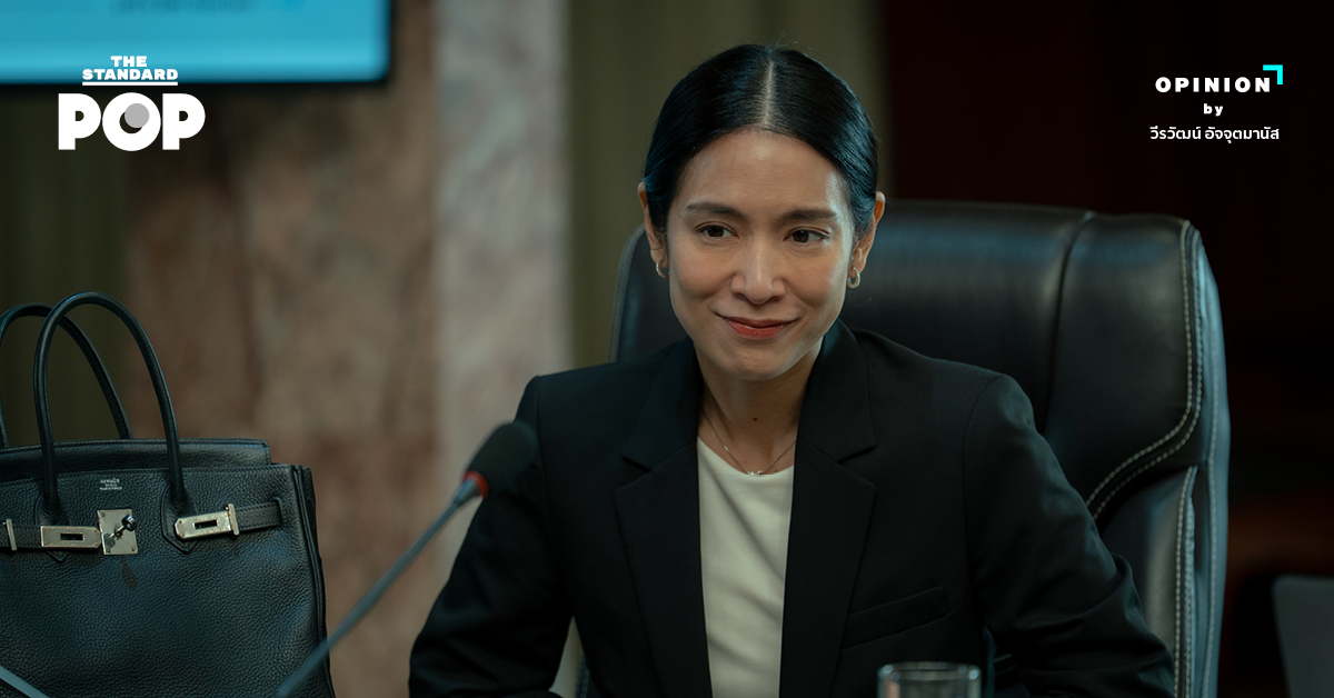 สาธุ 2 เพราะการเมืองและศาสนาต้องใช้พลังศรัทธาเหมือนๆ กัน