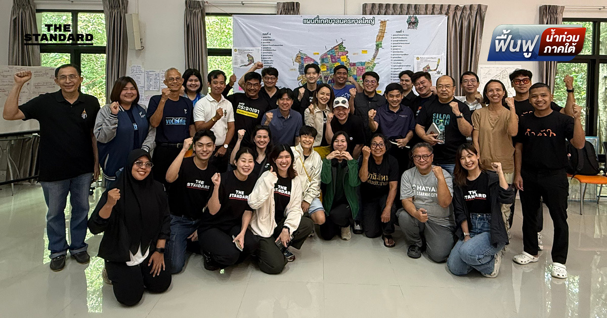 หาดใหญ่หลังน้ำท่วมยังไม่จบ ภาคประชาชน-เอกชน เร่งฟื้นเมือง-เศรษฐกิจ ก่อนทุกอย่างสายเกินไป