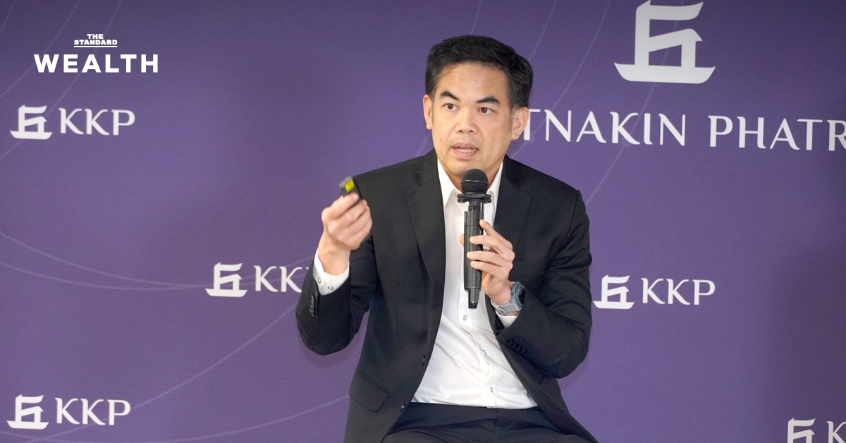 อุตสาหกรรมไทยถดถอยเร็วสุดในอาเซียน KKP เตือนเร่งยกเครื่องเศรษฐกิจ ก่อนมูลค่า GDP หดเหลืออันดับ 5