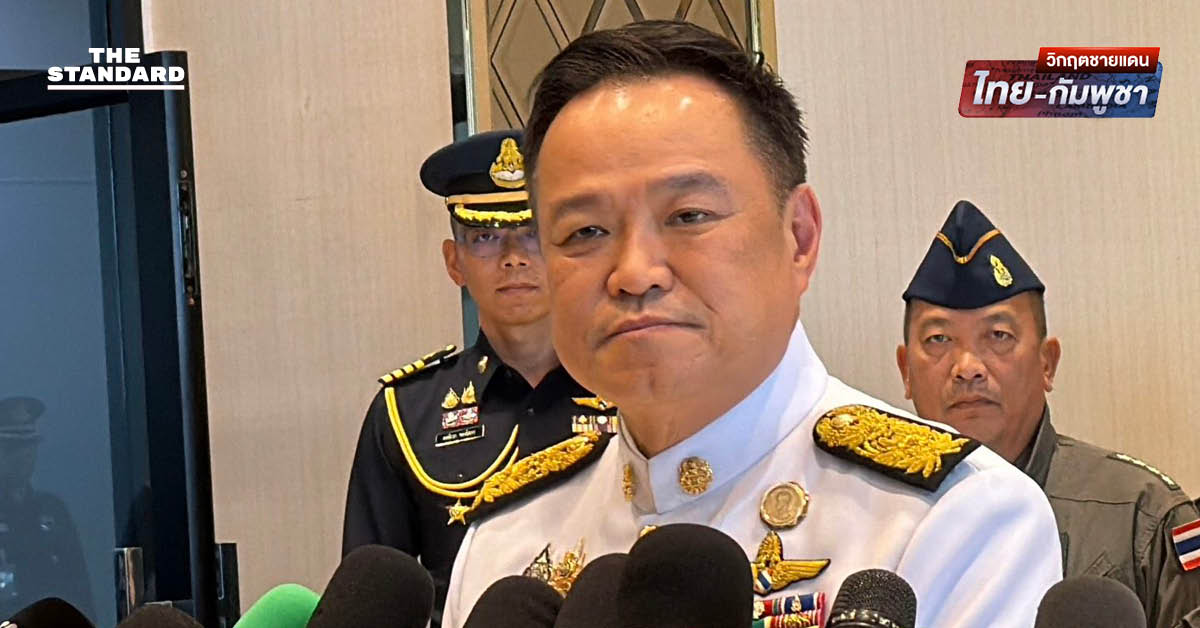 ‘อนุทิน’ ปัดข่าวดีลหยุดยิงไทย-กัมพูชา 4 ทุ่มนี้ ชี้อาจเป็นความเข้าใจผิด ย้ำระเบิดยังลงภูมิซรอล จะหยุดได้อย่างไร