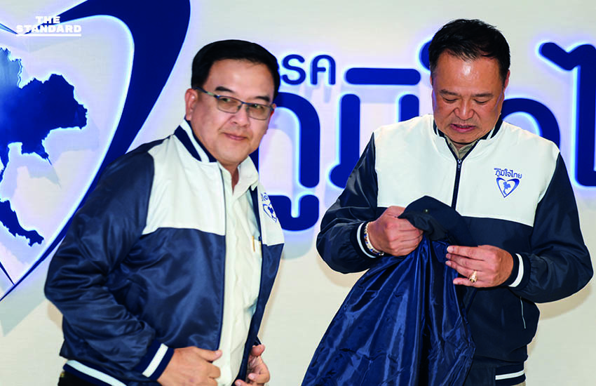 อนุทิน เปิดตัว ‘พีรพัฒน์ รัชกิจประการ’ ชิงสตูลเขต 1 พร้อม 4 ว่าที่ผู้สมัคร สส. ภูมิใจไทย 5