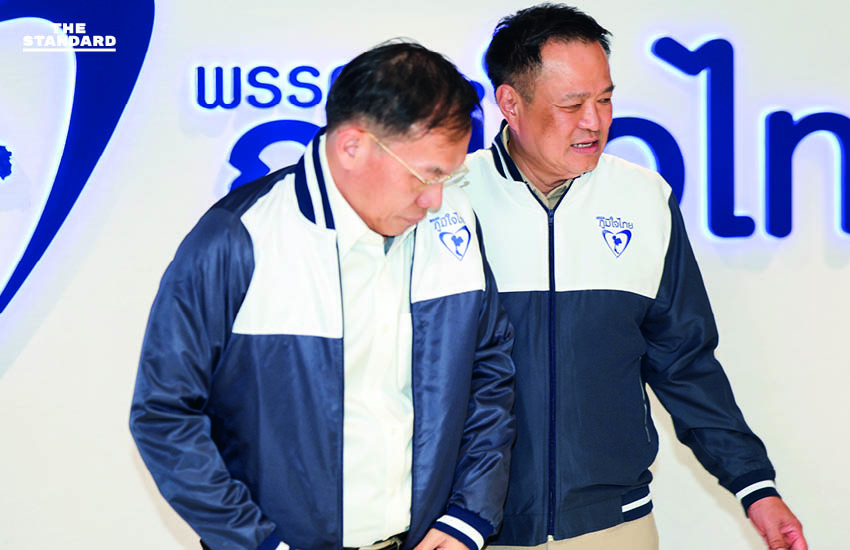 อนุทิน เปิดตัว ‘พีรพัฒน์ รัชกิจประการ’ ชิงสตูลเขต 1 พร้อม 4 ว่าที่ผู้สมัคร สส. ภูมิใจไทย 7