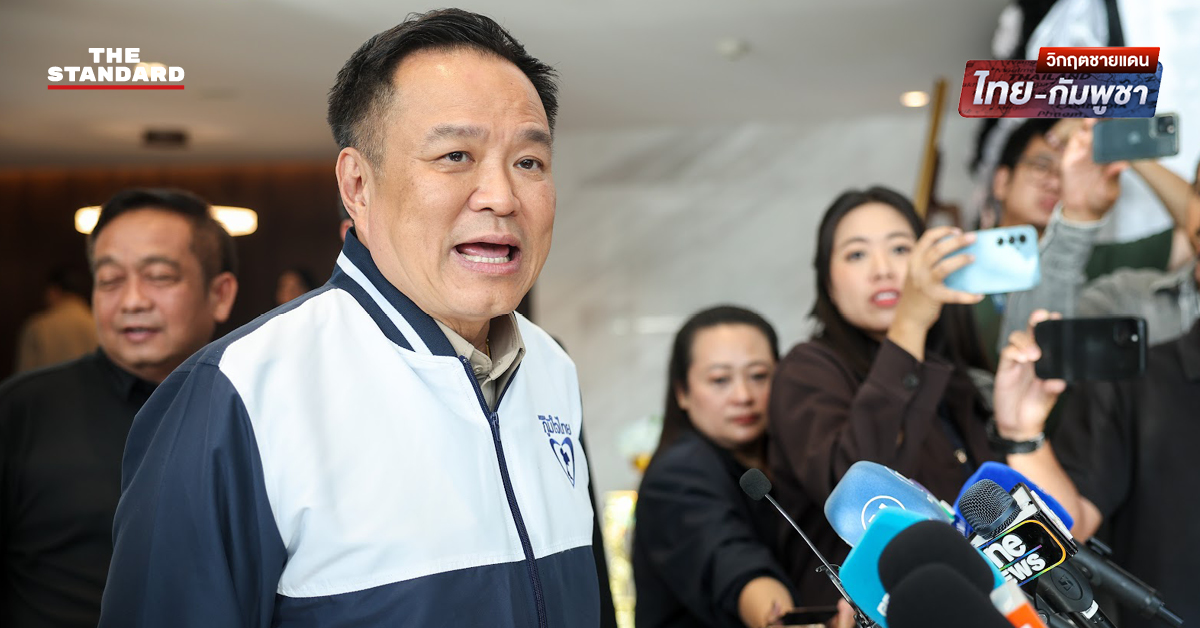 ​อนุทินชี้ทหารไทยสละชีวิตต้องมีการชดใช้ ยืนยันดูแลครอบครัววีรชนดีที่สุด เมิน ฮุน เซน โพสต์ยกระดับตอบโต้