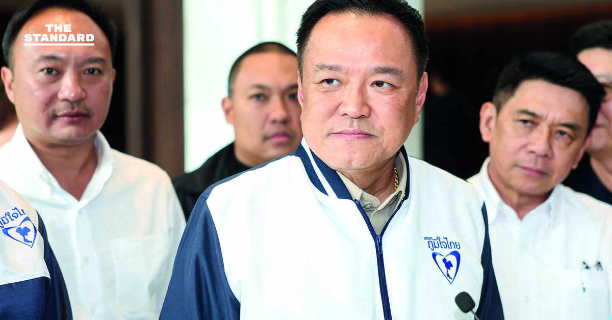 อนุทินหวังแก้รัฐธรรมนูญเสร็จทันมกราคม โยนพรรคประชาชนต้องหาคำตอบฝ่ายใดจ้องล้มกระบวนการ