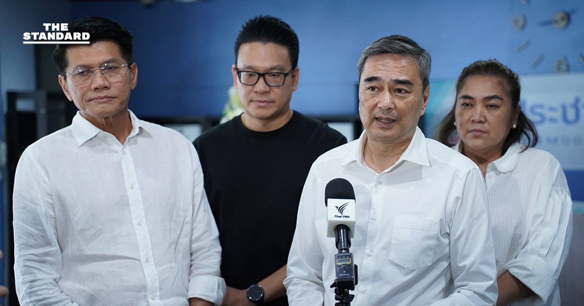 อภิสิทธิ์มั่นใจประชาธิปัตย์พร้อมสู้ศึกเลือกตั้ง ห่วงช่วงสุญญากาศกระทบปัญหาชายแดน-ภัยพิบัติ