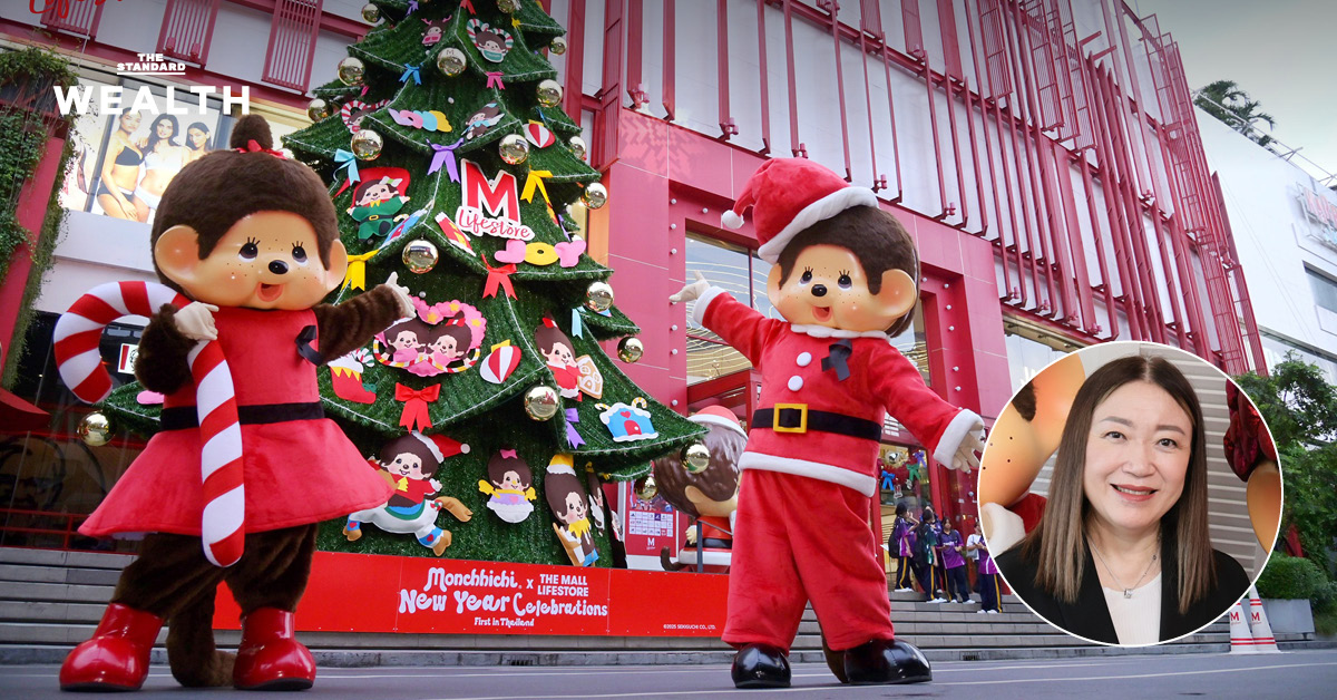 เดอะมอลล์งัดกลยุทธ์ ‘รบเฉพาะในสนามที่เราชนะ’ ทุ่ม 500 ล้าน ผนึก Sekiguchi ส่ง ‘มอนชิชิ’ ดึงทราฟฟิกส่งท้ายปี