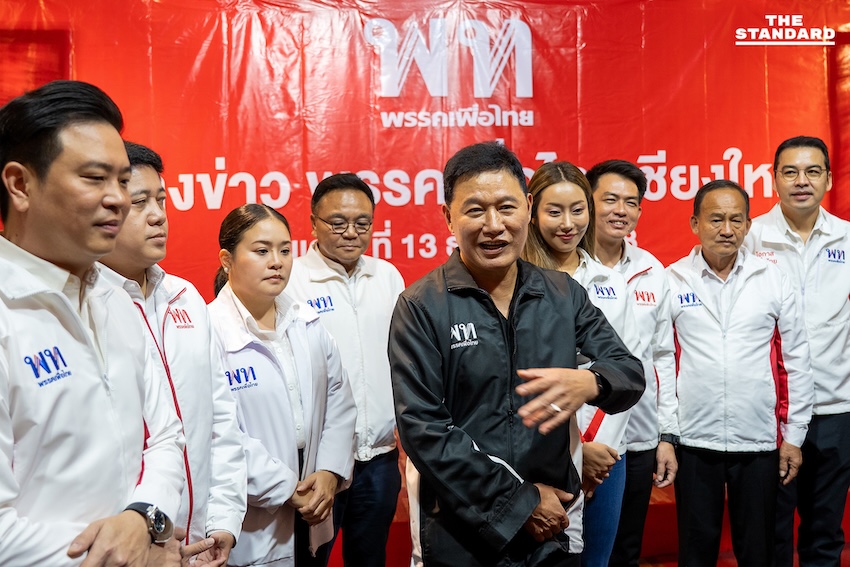 ‘เพื่อไทย’ เปิดตัว 10 ว่าที่ผู้สมัคร สส. เชียงใหม่ พิชัย ประกาศทวงคืนศักดิ์ศรีเมืองหลวง มั่นใจได้ครบทุกเขต 1