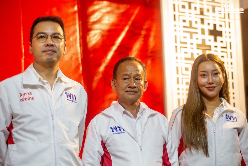 ‘เพื่อไทย’ เปิดตัว 10 ว่าที่ผู้สมัคร สส. เชียงใหม่ พิชัย ประกาศทวงคืนศักดิ์ศรีเมืองหลวง มั่นใจได้ครบทุกเขต 3