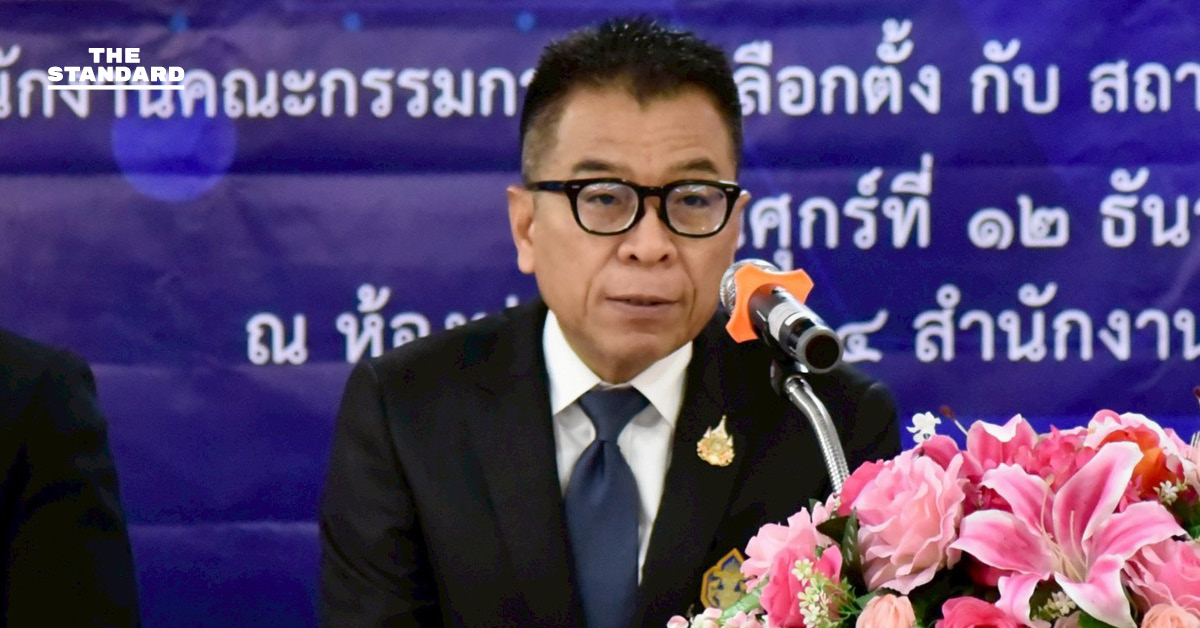 เลขา กกต. เผย สามารถขยายวันเลือกตั้งได้หากสถานการณ์ชายแดนยังไม่สงบ แต่ต้องกำหนดวันเลือกตั้งก่อน