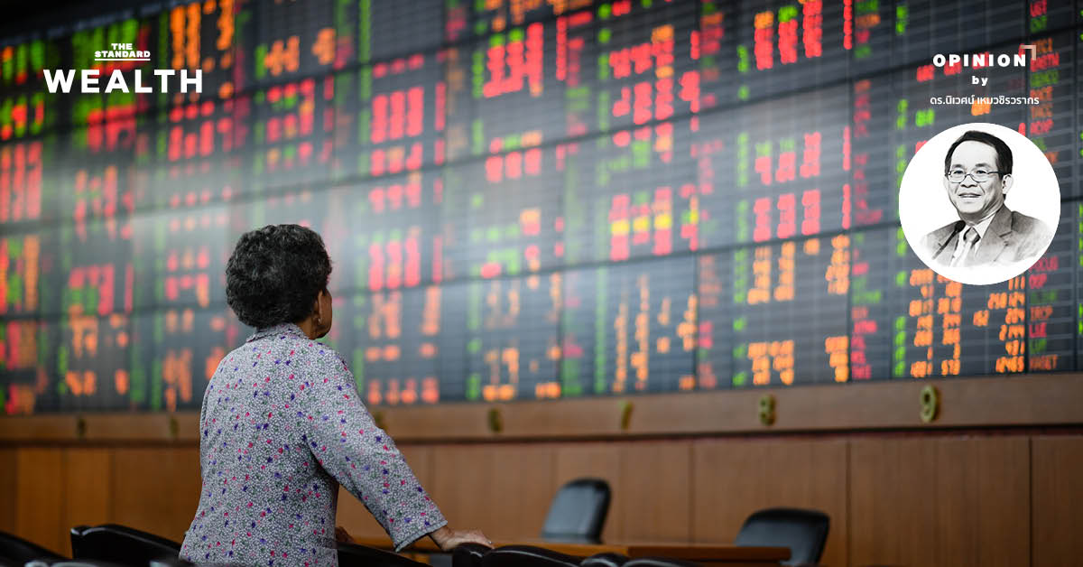 เหตุร้ายทำลายตลาดหุ้น