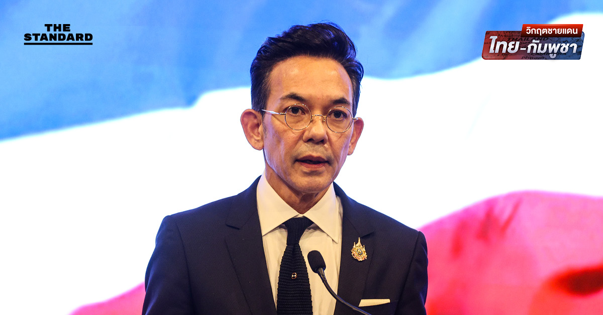 โฆษก กต. ยืนยัน นายกฯ ไม่ได้ตอบรับข้อเสนอมาเลเซีย พร้อมเตือนคนไทยในกัมพูชา หากไม่จำเป็นให้พิจารณาเดินทางออก