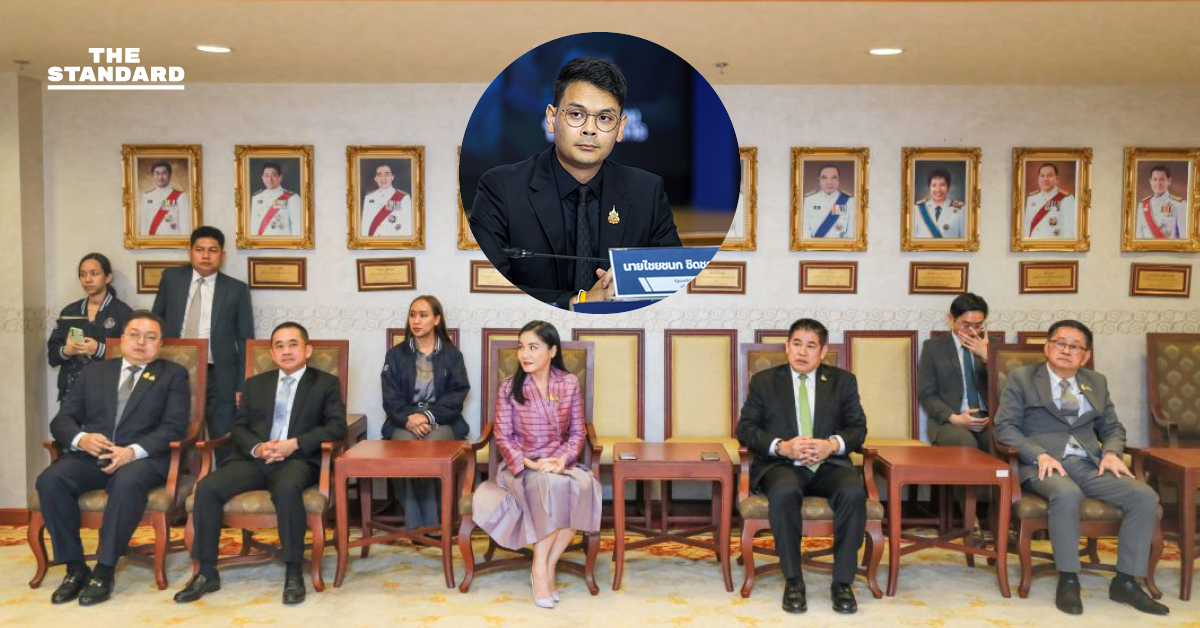 ไชยชนกโยนรองนายกฯ-รมต. ร่วมเฟรมเบน สมิธ ชี้แจง พร้อมตรวจสอบให้ถึงที่สุด เผยตั้งคกก. ตรวจสอบแล้ว