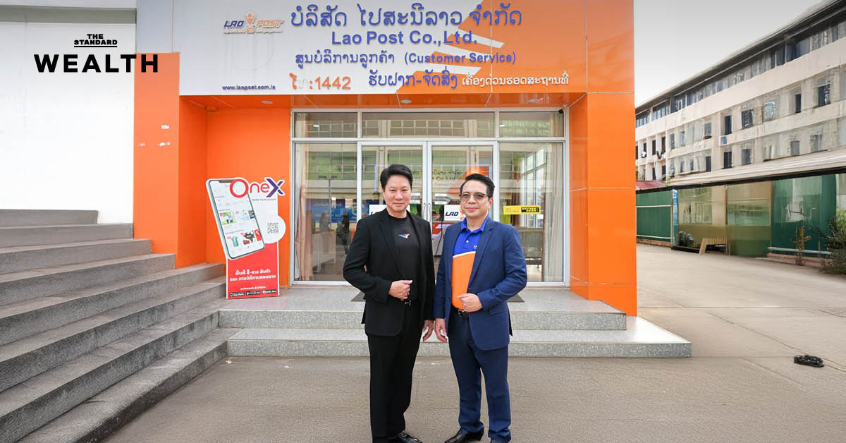 ไปรษณีย์ไทย ผนึก ไปรษณีย์ลาว ปูพรม 5 ยุทธศาสตร์ ดันค้าชายแดน-อีคอมเมิร์ซ สู่ฮับโลจิสติกส์อาเซียน