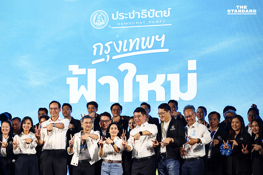 abhisit-democrat-party-bangkok-rally-2026