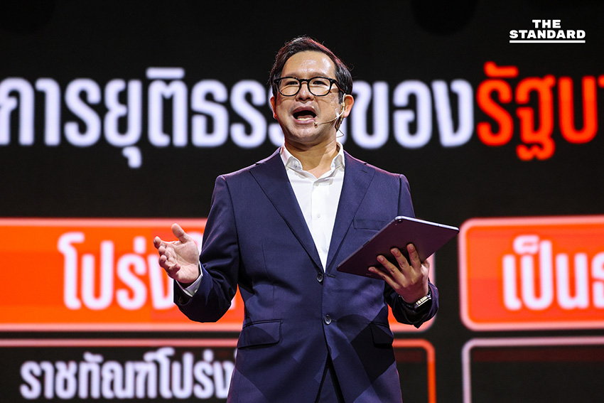 peoples-party-economic-and-tech-vision-2026