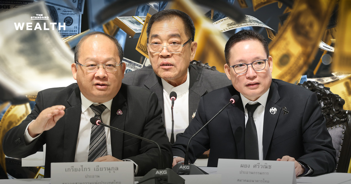 เตือน 10 วิกฤต ฉุดเศรษฐกิจไทยปี 2569 เสี่ยงโตต่ำกว่า 2% ครั้งแรกในรอบ 30 ปี เอกชนชี้ 3 ทางแก้เกม