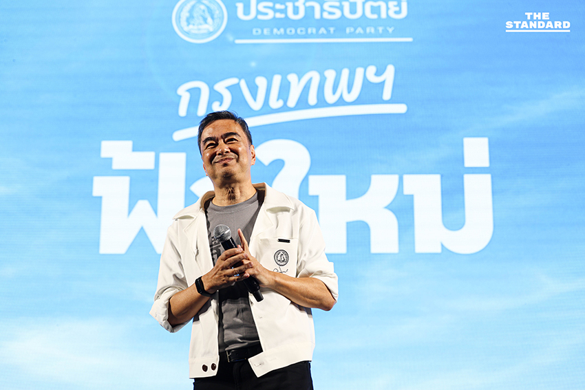 abhisit-democrat-party-bangkok-rally-2026