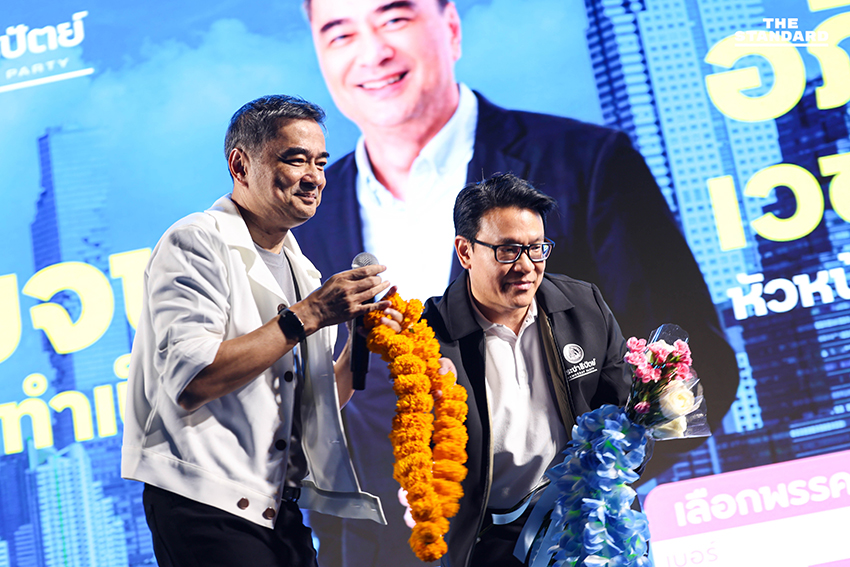 abhisit-democrat-party-bangkok-rally-2026