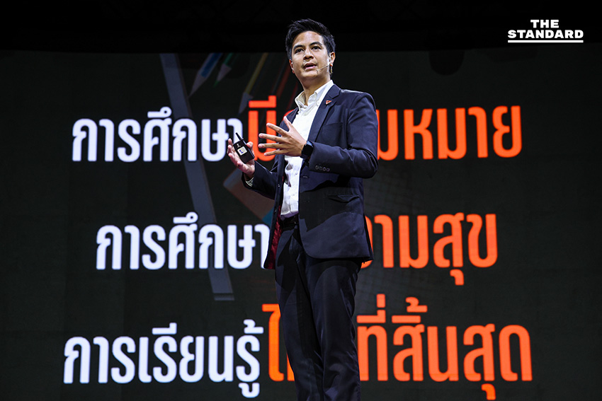 peoples-party-economic-and-tech-vision-2026